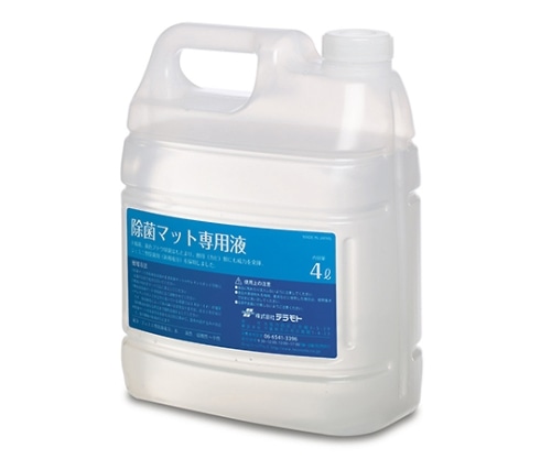 テラモト 除菌マット 専用液 4L　MR-120-400-0 1本（ご注文単位1本）【直送品】