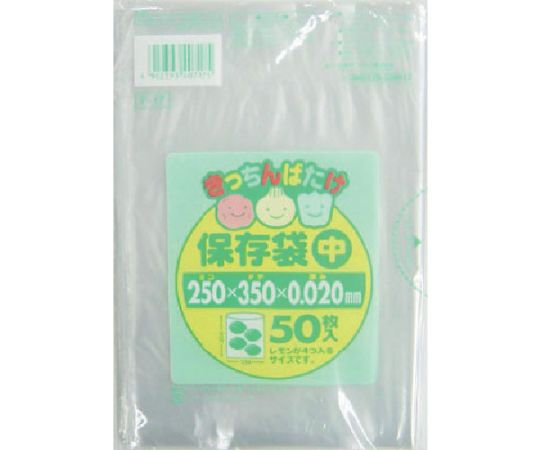 日本サニパック F-17きっちんばたけ保存袋（中）透明50枚　F-17-CL 1袋（ご注文単位1袋）【直送品】