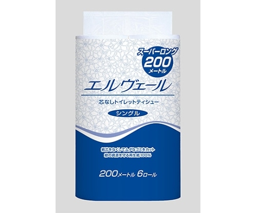 エリエール（大王製紙） エルヴェールトイレットティシュー シングル200m （芯なし）1ケース（6ロール×8パック入）　21000693 1ケース（ご注文単位1ケース）【直送品】