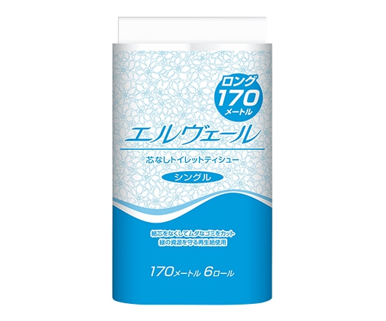 エリエール（大王製紙） エルヴェールトイレットティシュー シングル170m （芯なし）1ケース（6ロール×8パック入）　21000745 1ケース（ご注文単位1ケース）【直送品】