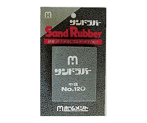 中京研磨 サンドラバー 中目 #120　F25004 1個（ご注文単位1個）【直送品】