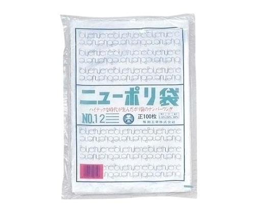 福助工業 ニューポリ袋 03(100枚入)№7　0832000 1組（ご注文単位1組）【直送品】