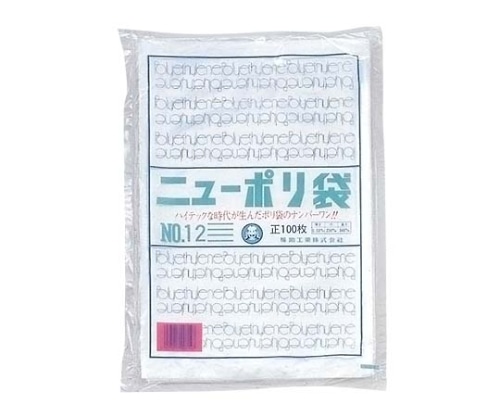 福助工業 ニューポリ袋 03(100枚入)№13　0832600 1組（ご注文単位1組）【直送品】