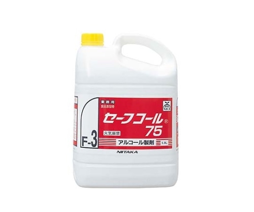 ニイタカ アルコール製剤 セーフコール75 5L　0902200 1個※軽（ご注文単位1個）【直送品】