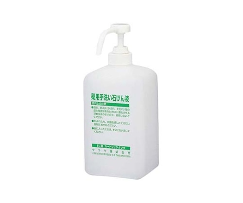 サラヤ 手指消毒器 GUD-1000専用ボトル 泡タイプ石鹸用 1L 41954　8465112 1個（ご注文単位1個）【直送品】