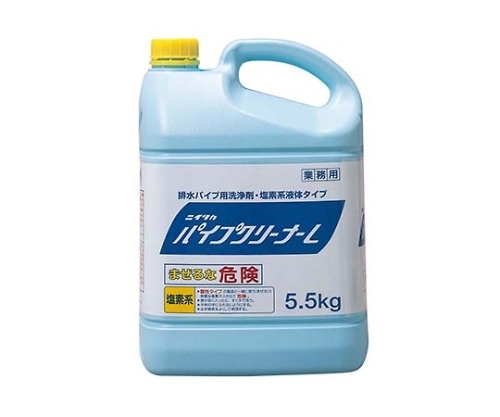 ニイタカ 塩素系洗浄剤 パイプクリーナー L 5.5㎏　0894400 1個（ご注文単位1個）【直送品】