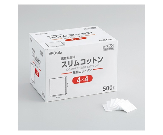 オオサキメディカル スリムコットン　4×4　500g入　33706 1袋（ご注文単位1袋）【直送品】