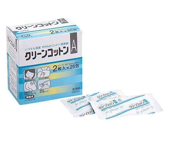 オオサキメディカル クリーンコットンA　脱脂綿　約7.5cm×8.0cm　2ツ折　2枚入×25包　72712 1箱（ご注文単位1箱）【直送品】