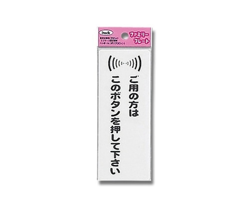 光 アイテック ご用の方はこのボタン～　KP145-3 1個（ご注文単位1個）【直送品】