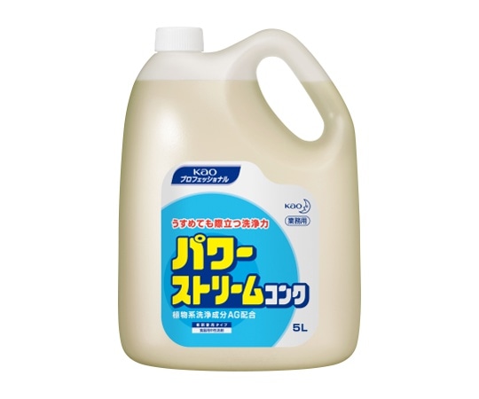 花王 パワーストリームコンク 5L 業務用　 1ケース（ご注文単位1ケース）【直送品】