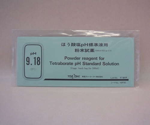 東亜ディーケーケー 標準液用粉末　pH9.18　500mL用　5個入　143F062 1箱（ご注文単位1箱）【直送品】