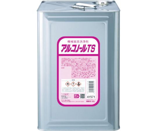 サラヤ 機械器具洗浄剤　アルコノールTS　16L　41571 1缶（ご注文単位1缶）【直送品】