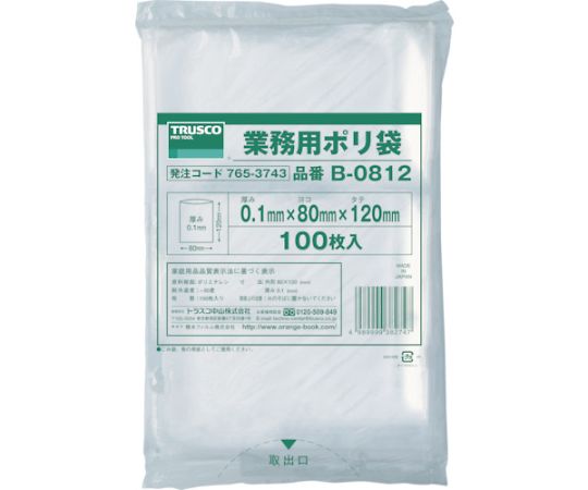 トラスコ中山 厚手ポリ袋　縦120X横80Xt0.1　透明　（100枚入）　B-0812 1袋（ご注文単位1袋）【直送品】