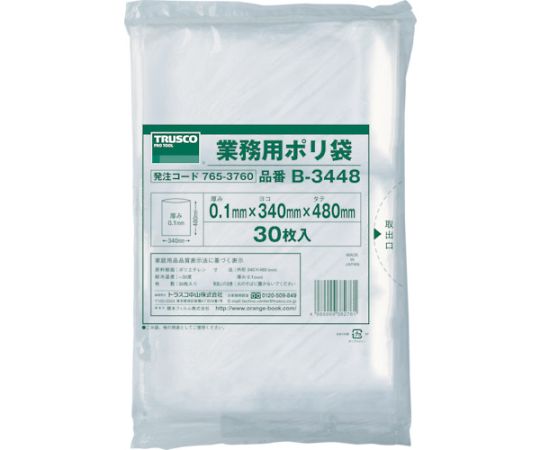 トラスコ中山 厚手ポリ袋　縦480X横340Xt0.1　透明　（30枚入）　B-3448 1袋（ご注文単位1袋）【直送品】