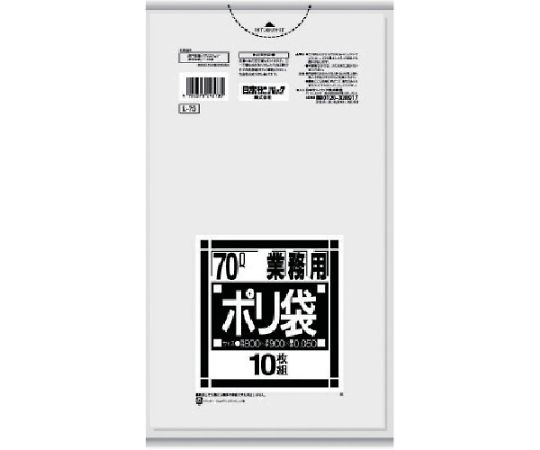 日本サニパック L-73Lシリーズ70L透明　10枚　L-73-CL 1袋（ご注文単位1袋）【直送品】