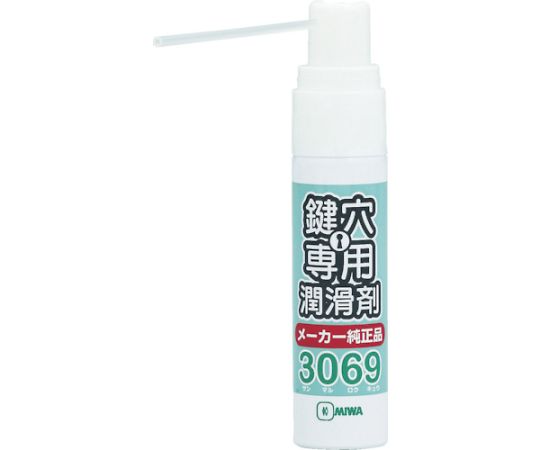 美和ロック（MIWA） 鍵穴用潤滑剤12ml 3069S　TR3069S 1本（ご注文単位1本）【直送品】