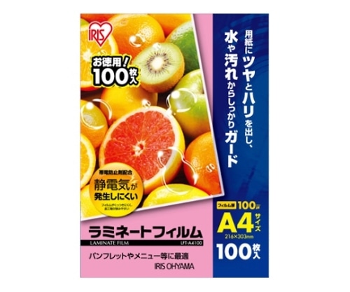 アイリスオーヤマ アイリスオーヤマ ラミネートフィルム A4　LFT-A4100 1個（ご注文単位1個）【直送品】