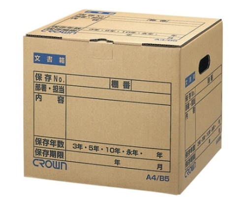 クラウン 文書保存箱 A4/B5兼用　CR-BH340 1枚（ご注文単位1枚）【直送品】