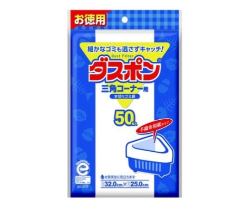 コットン・ラボ ダスポン三角コーナー用　50枚入　 1個（ご注文単位1個）【直送品】