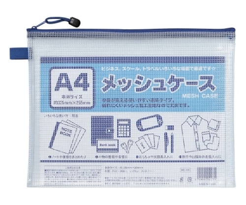 たんぽぽ メッシュケース A4判　100905000 1個（ご注文単位1個）【直送品】