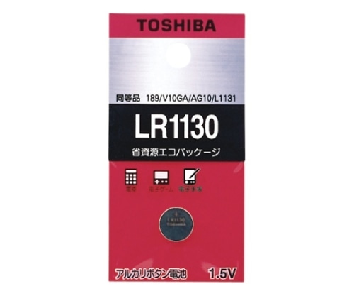 東芝 アルカリボタン電池 LR1130　LR1130EC 1パック（ご注文単位1パック）【直送品】