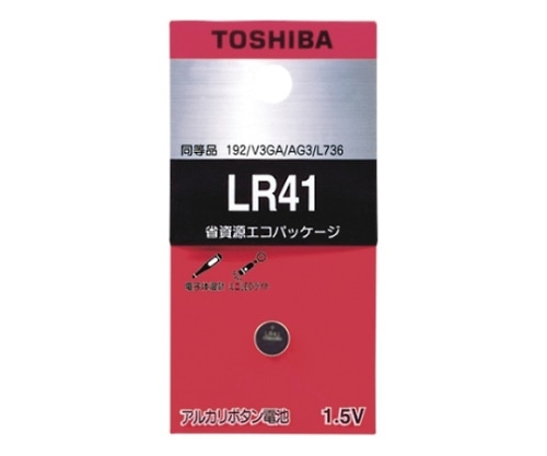 東芝 アルカリボタン電池 LR41　LR41EC 1パック（ご注文単位1パック）【直送品】