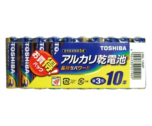 東芝 アルカリ乾電池 シュリンクパック 単3形 10本入　LR6L 10MP 1パック（ご注文単位1パック）【直送品】