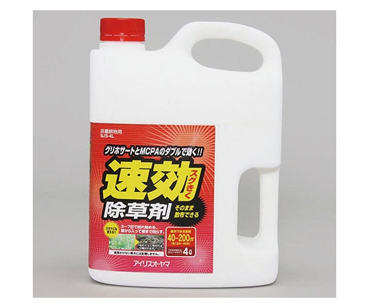 アイリスオーヤマ 速効除草剤 4L　SJS-4L 1個（ご注文単位1個）【直送品】