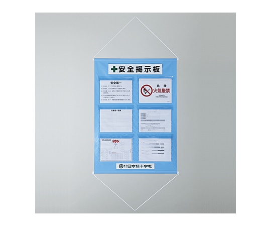 日本緑十字社 工事管理懸垂幕(ポケット数6)水色　130023 1本（ご注文単位1本）【直送品】