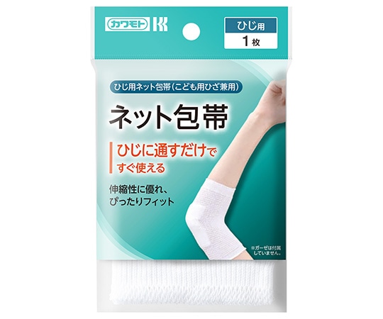 カワモト（川本産業） ネット包帯　ひじ　032-405120-00 1個（ご注文単位1個）【直送品】