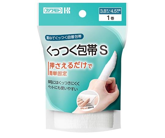 カワモト（川本産業） くっつく包帯 S 3.8cm×4.5m　032-610000-00 1個（ご注文単位1個）【直送品】