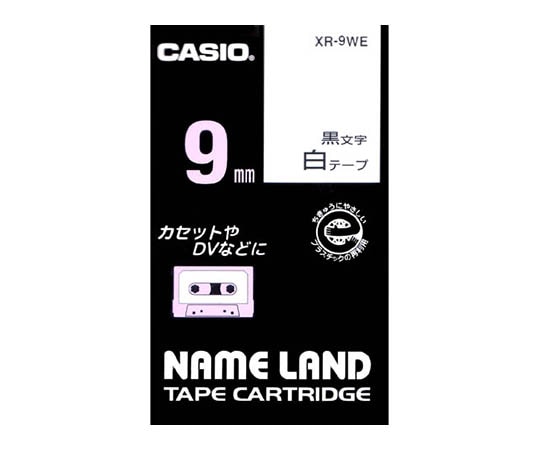 カシオ カシオ ネームランドテープ9mm幅 (白地/黒文字)　XR-9WE 1個（ご注文単位1個）【直送品】