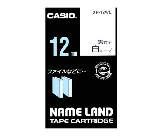 カシオ カシオ ネームランドテープ12mm幅 (白地/黒文字)　XR-12WE 1個（ご注文単位1個）【直送品】