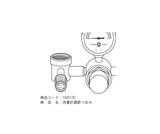 ブルークロス 流量計調節つまみ エマジン減圧弁・流量計用交換部品　 1個（ご注文単位1個）【直送品】