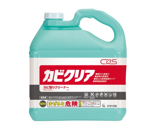 シーバイエス カビクリア 1ケース（5L／本×3本入り）　5791198 1ケース（ご注文単位1ケース）【直送品】