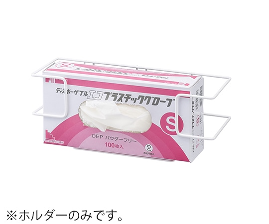 長谷川綿行 グローブホルダー 1連　426772 1個（ご注文単位1個）【直送品】