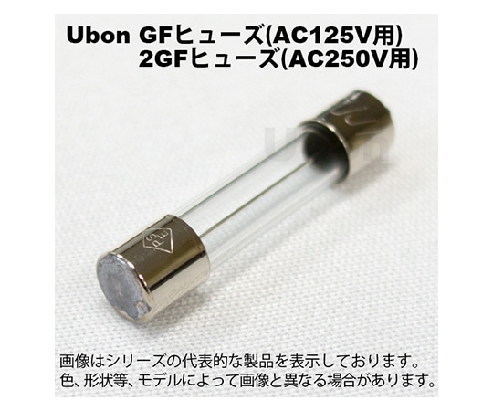 ユーボン ガラス管ヒューズ AC250V用 5V　2GF-5 1袋（ご注文単位1袋）【直送品】