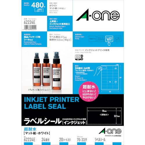 トラスコ中山 3M エーワン(TM)ラベルシール[インクジェット] 超耐水 マット紙 A4判 24面 上下余白付 20シート入り（ご注文単位1パック）【直送品】