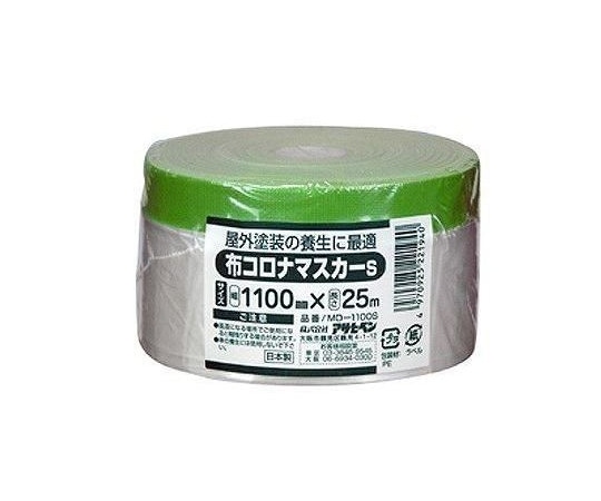 アサヒペン 布コロナマスカー 1100mmX25m　MD-1100S 1個（ご注文単位1個）【直送品】