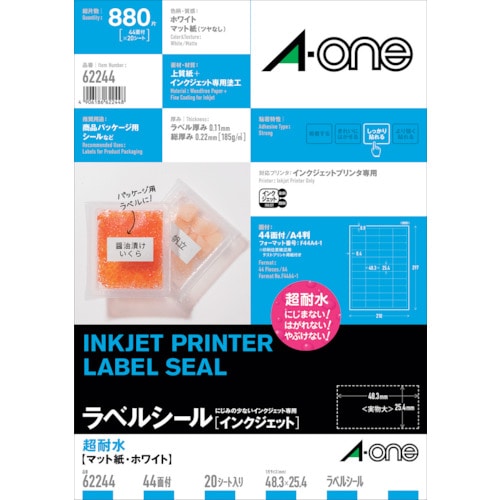 トラスコ中山 3M エーワン(TM)ラベルシール[インクジェット] 超耐水 マット紙 A4判 44面 四辺余白付 20シート入り（ご注文単位1パック）【直送品】