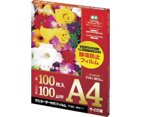 アスカ ラミネーター専用フィルム A4サイズ 1パック（100枚入）　F1026 1パック（ご注文単位1パック）【直送品】