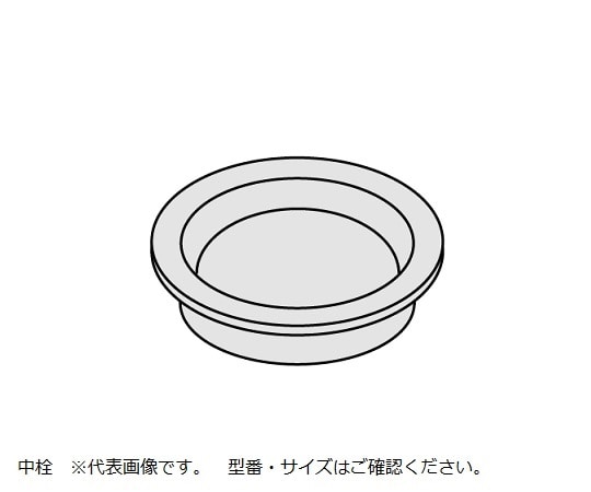 アズワン 角型瓶ノズル付5L用中栓No.125　 1個（ご注文単位1個）【直送品】