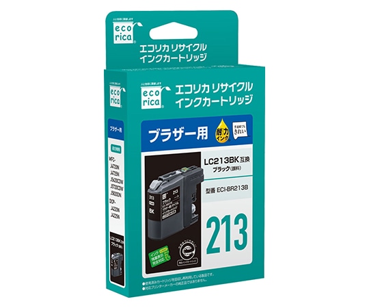 エコリカ ブラザー用リサイクルインクカートリッジ　ブラック　ECI-BR213B 1個（ご注文単位1個）【直送品】