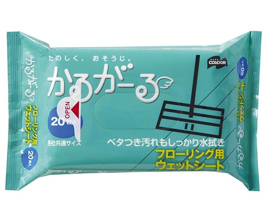 山崎産業（コンドル） フローリングウェットシート20P 1袋（20枚入）　MO650-025X-MB 1袋（ご注文単位1袋）【直送品】