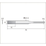 トラスコ中山 ナカニシ ダイヤモンドヤスリ（ラスター・ミニラスター専用） 全長72mm刃長15mm刃幅6.0mm 477-2521  (ご注文単位1本) 【直送品】