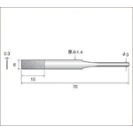 トラスコ中山 ナカニシ ダイヤモンドヤスリ（ラスター・ミニラスター専用） 全長72mm刃長15mm刃幅6.0mm 477-2539  (ご注文単位1本) 【直送品】