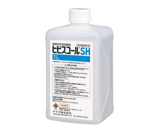 サラヤ ヒビスコールSH1LWS-100用　42305 1個（ご注文単位1個）【直送品】