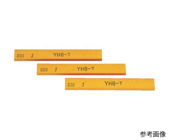 大和製砥所 金型砥石 YHBターボ 400# 1箱（10本入）　B63F 400 1箱（ご注文単位1箱）【直送品】