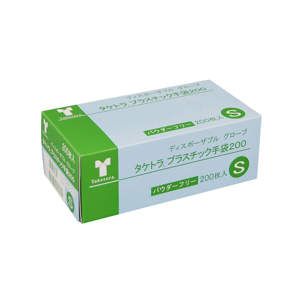 竹虎 タケトラプラスチック手袋200 パウダーフリー S 200枚入　075882 1箱（ご注文単位1箱）【直送品】