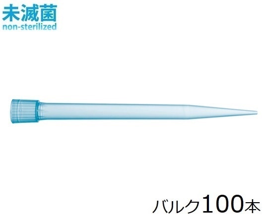 ザルトリウス スタンダードチップ バルク 5mL 100本 未滅菌　780300 1箱（ご注文単位1箱）【直送品】